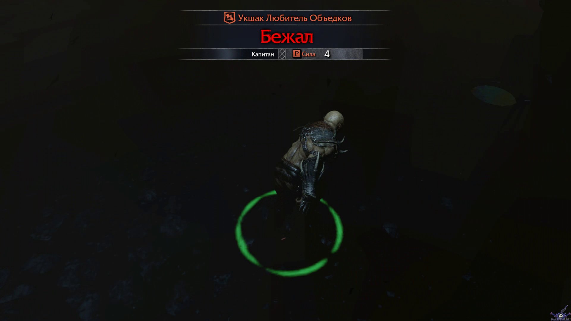 middle-earth-shadow-of-mordor-screenshot