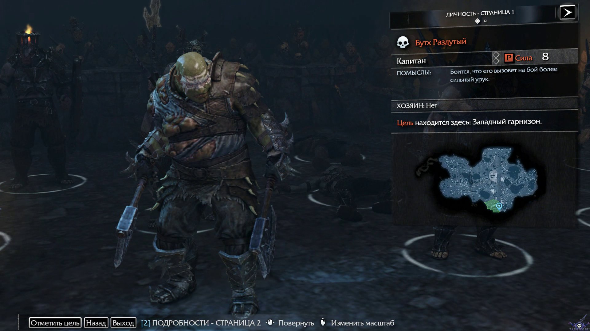 middle-earth-shadow-of-mordor-screenshot