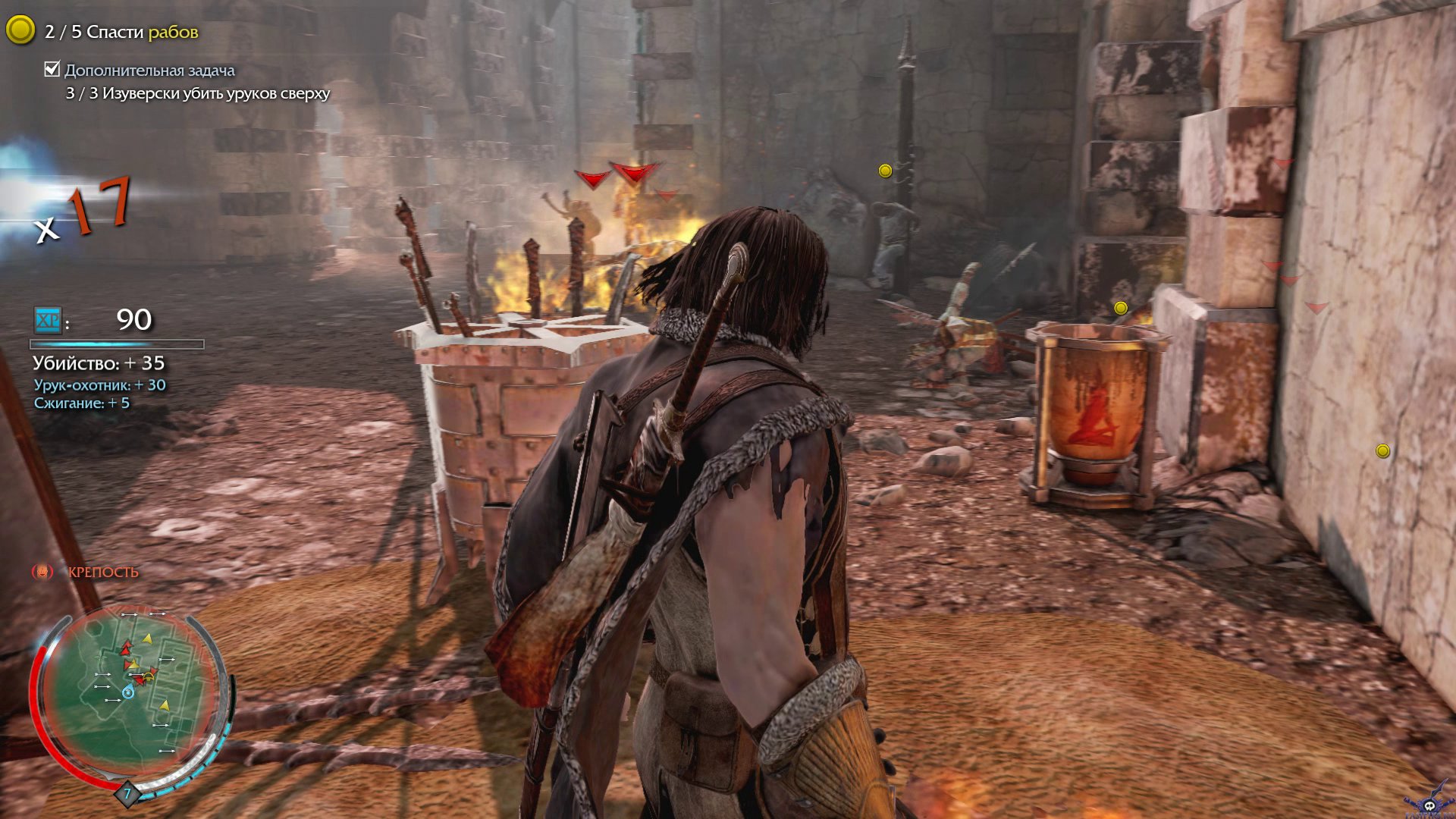 middle-earth-shadow-of-mordor-screenshot