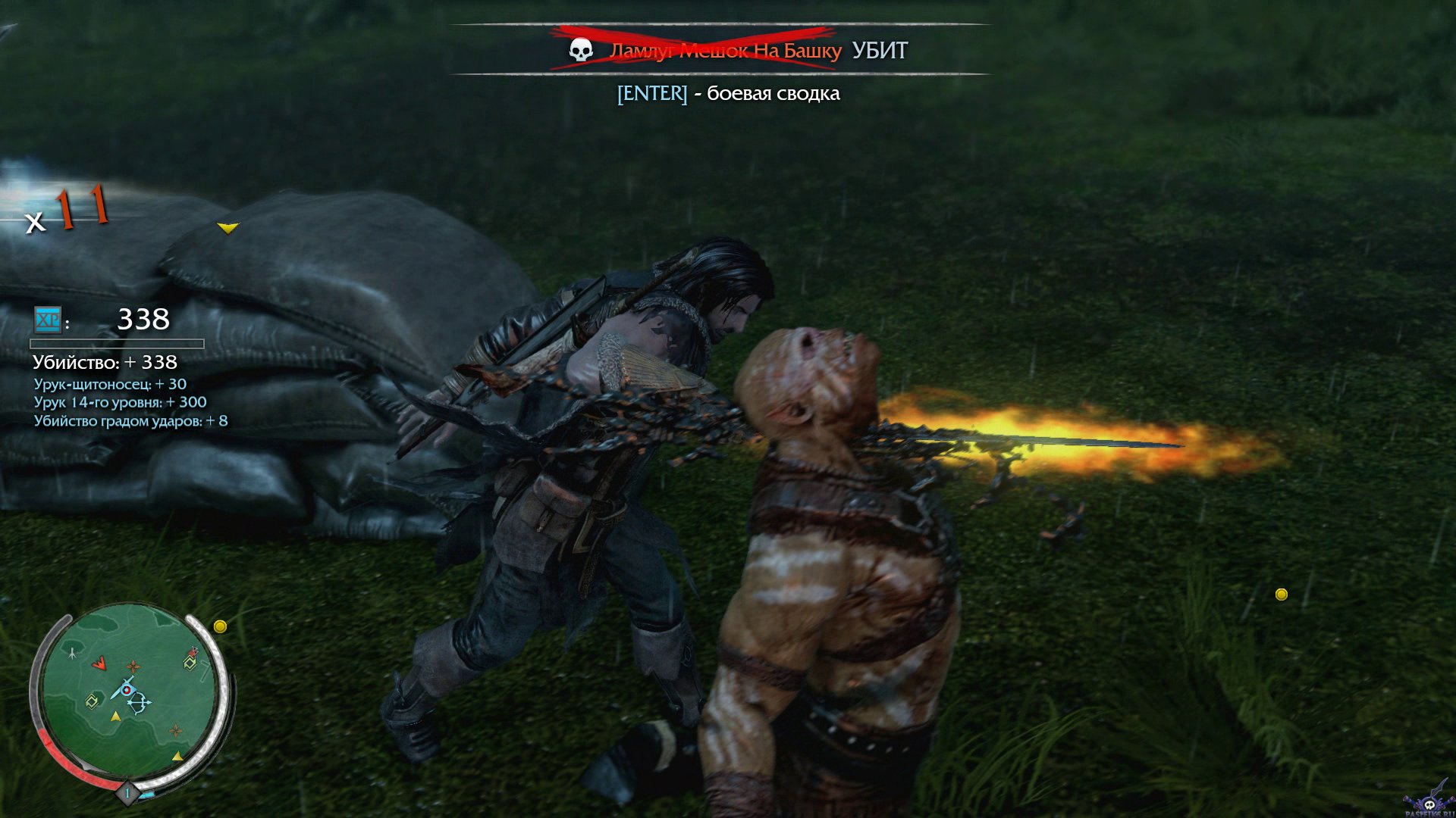 middle-earth-shadow-of-mordor-screenshot