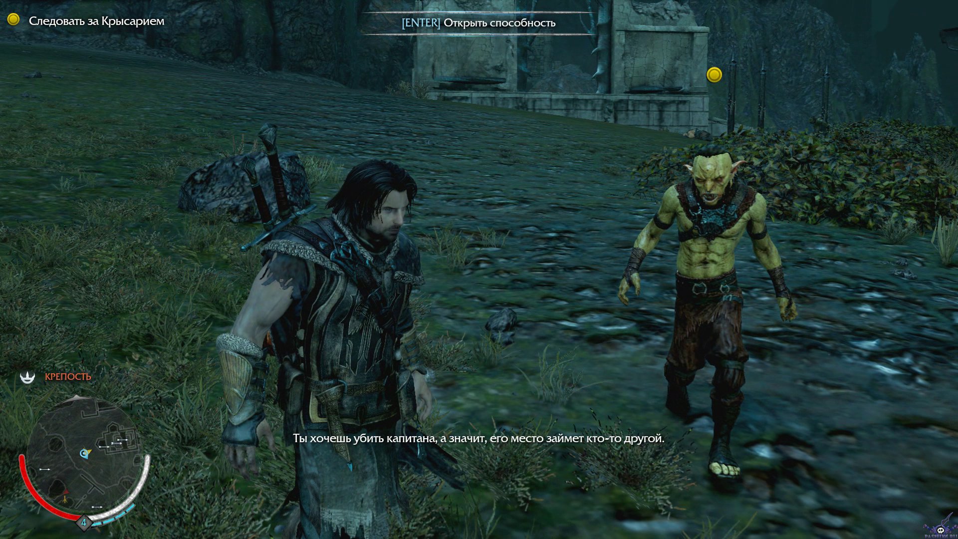 middle-earth-shadow-of-mordor-screenshot