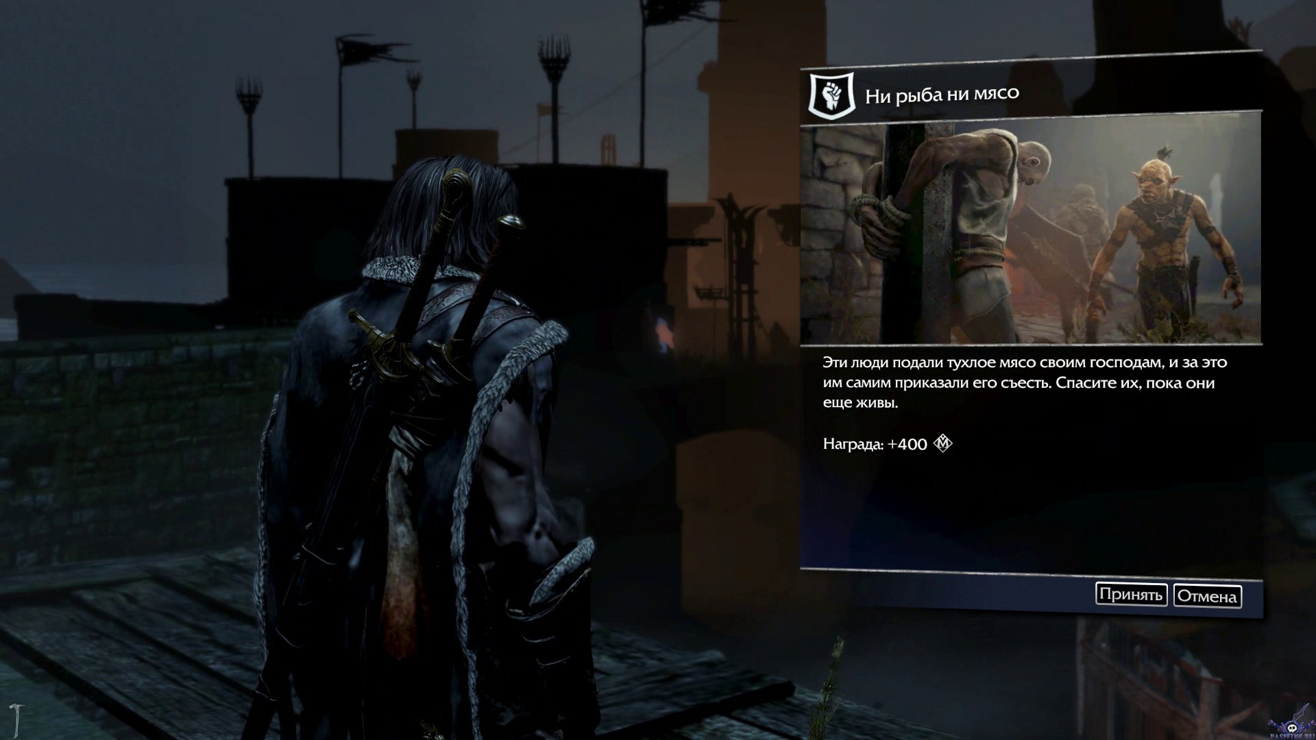 middle-earth-shadow-of-mordor-screenshot