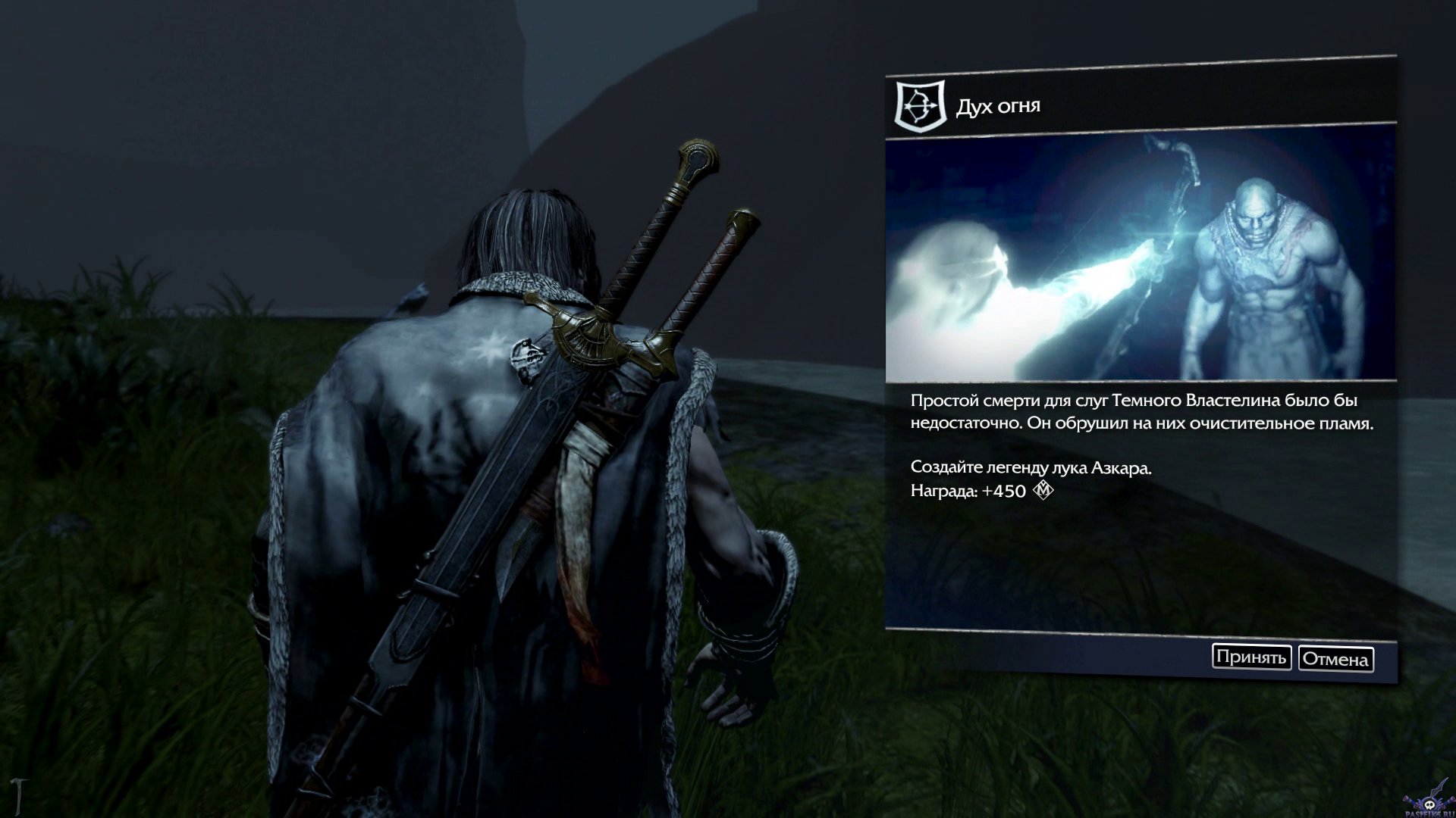 middle-earth-shadow-of-mordor-screenshot