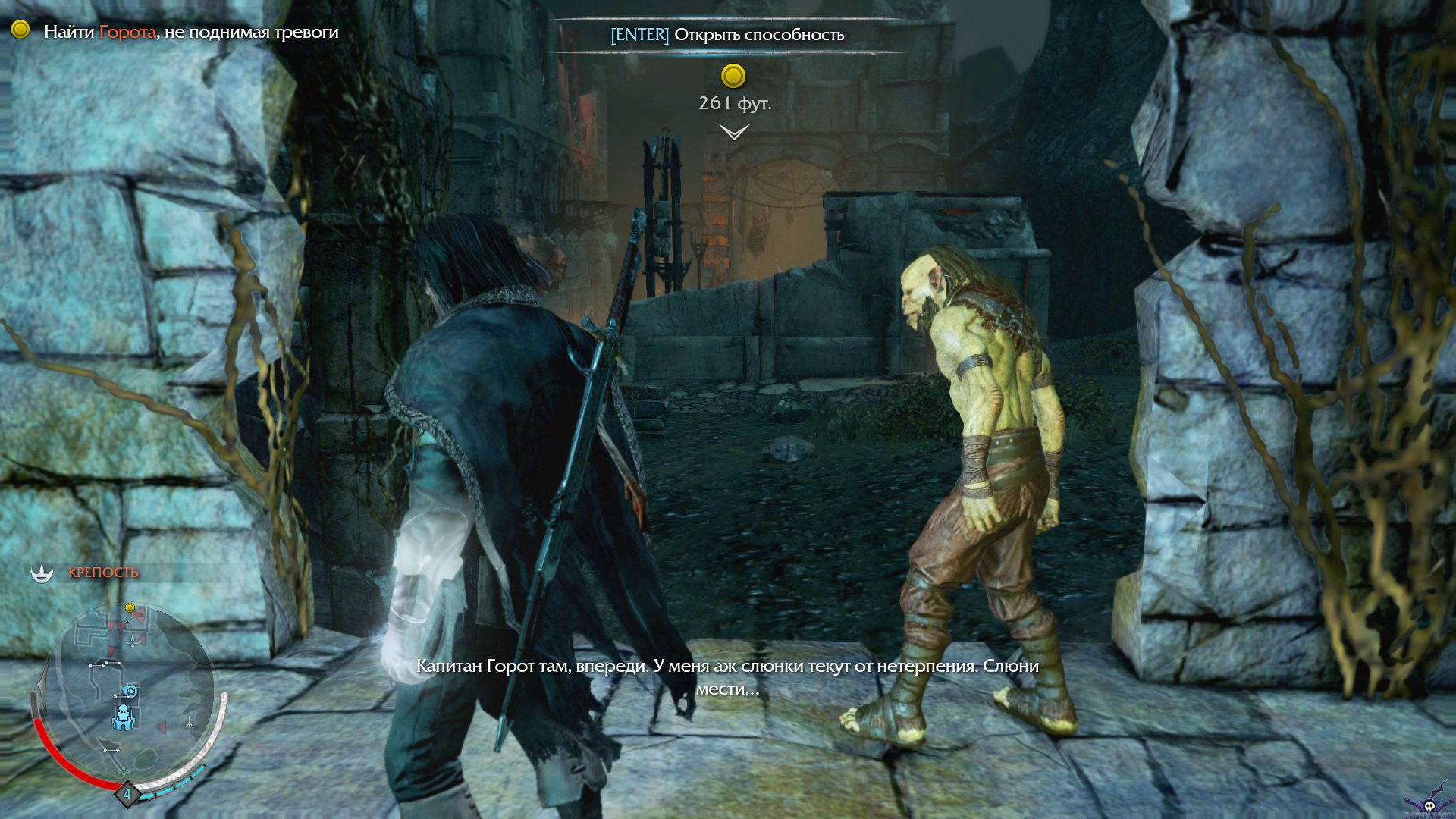 middle-earth-shadow-of-mordor-screenshot