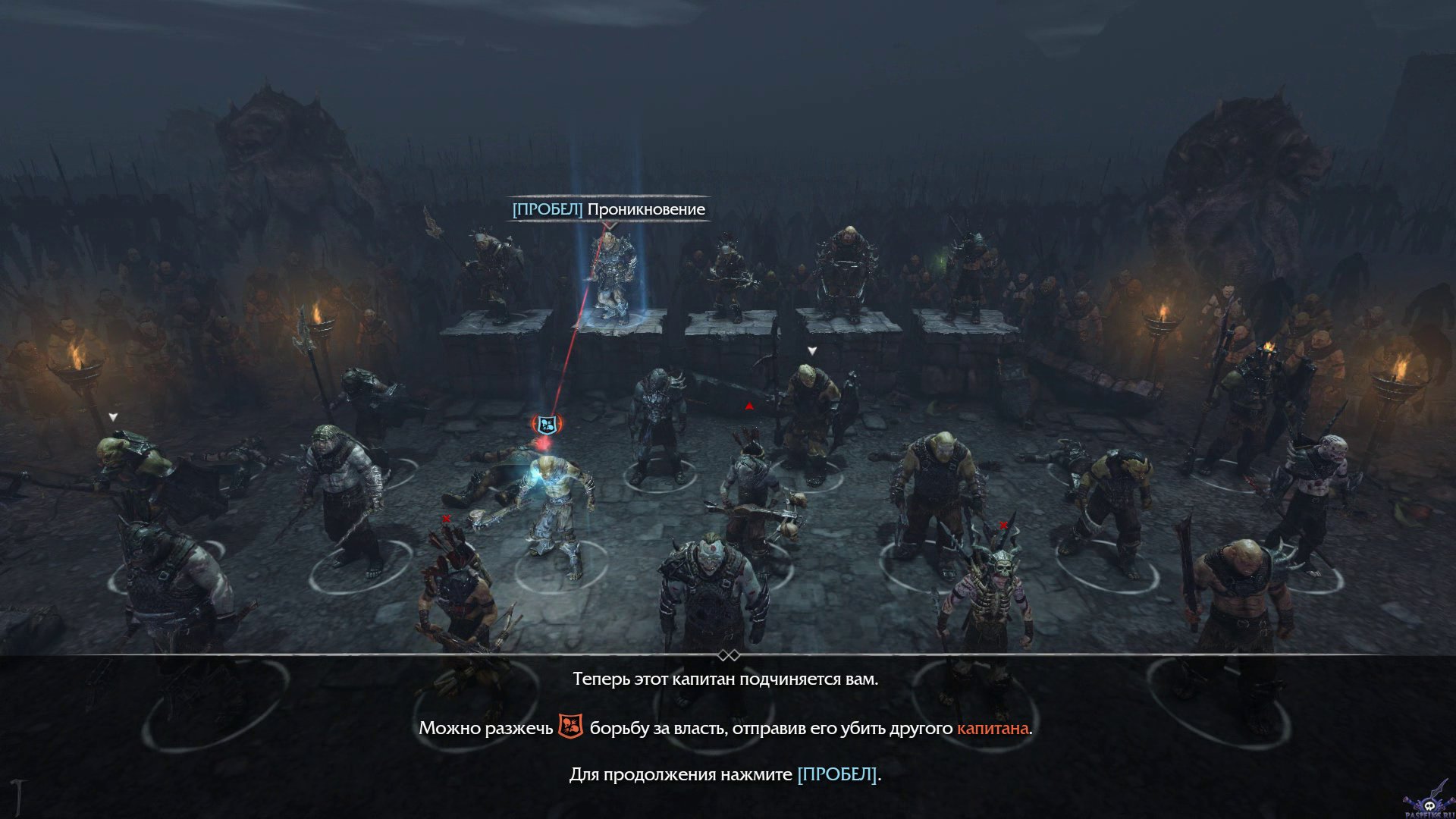 The middle earth shadow of the mordor steam фото 83