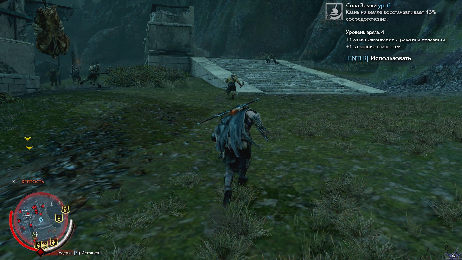 middle-earth-shadow-of-mordor-screenshot