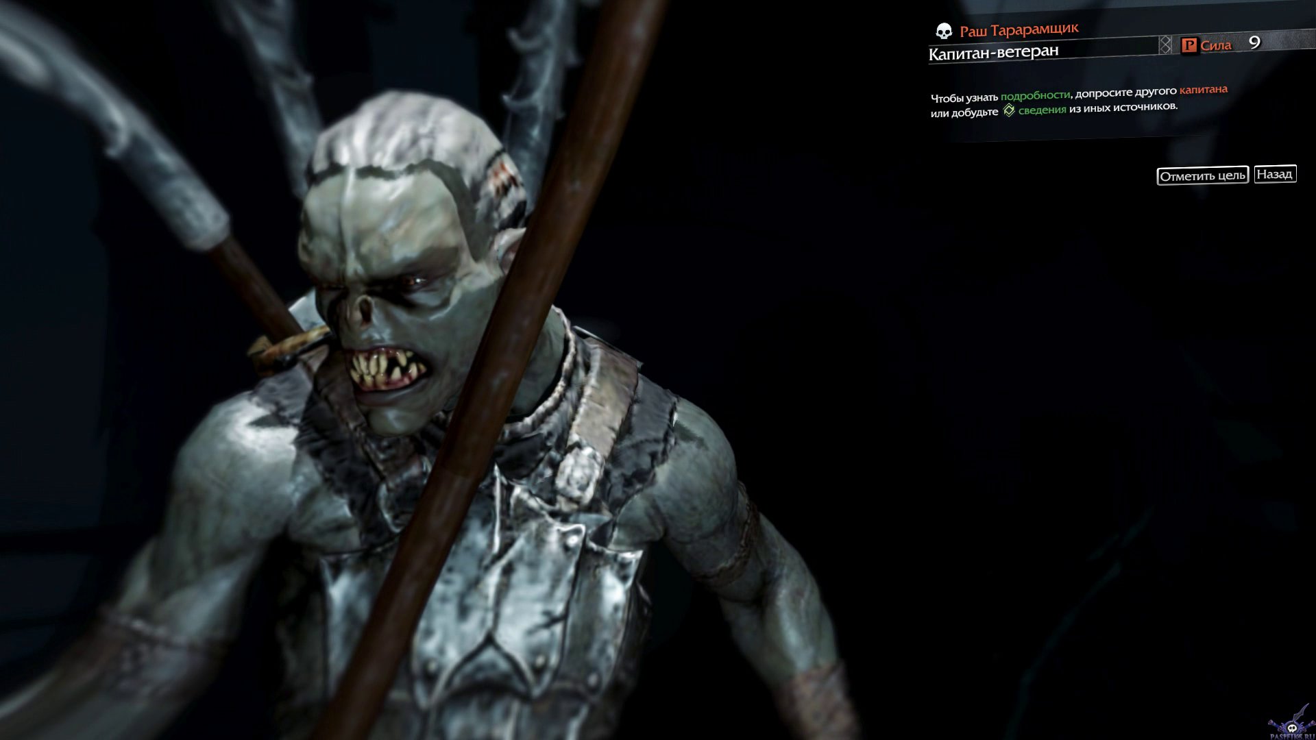 middle-earth-shadow-of-mordor-screenshot