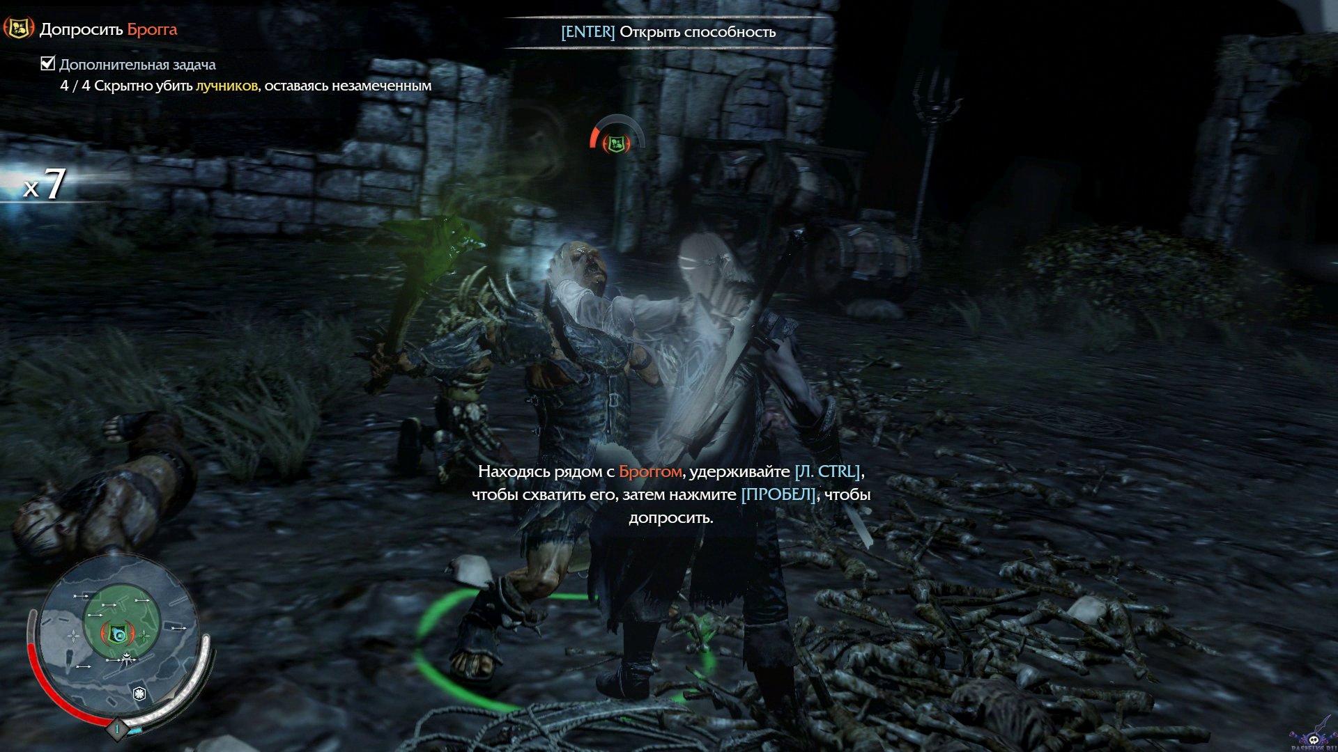 pc-15-prohojdenie-middle-earth-shadow-of-mordor---put-k-vlasti