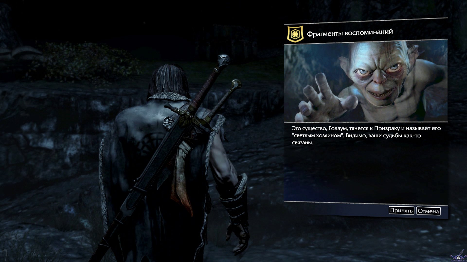 middle-earth-shadow-of-mordor-screenshot