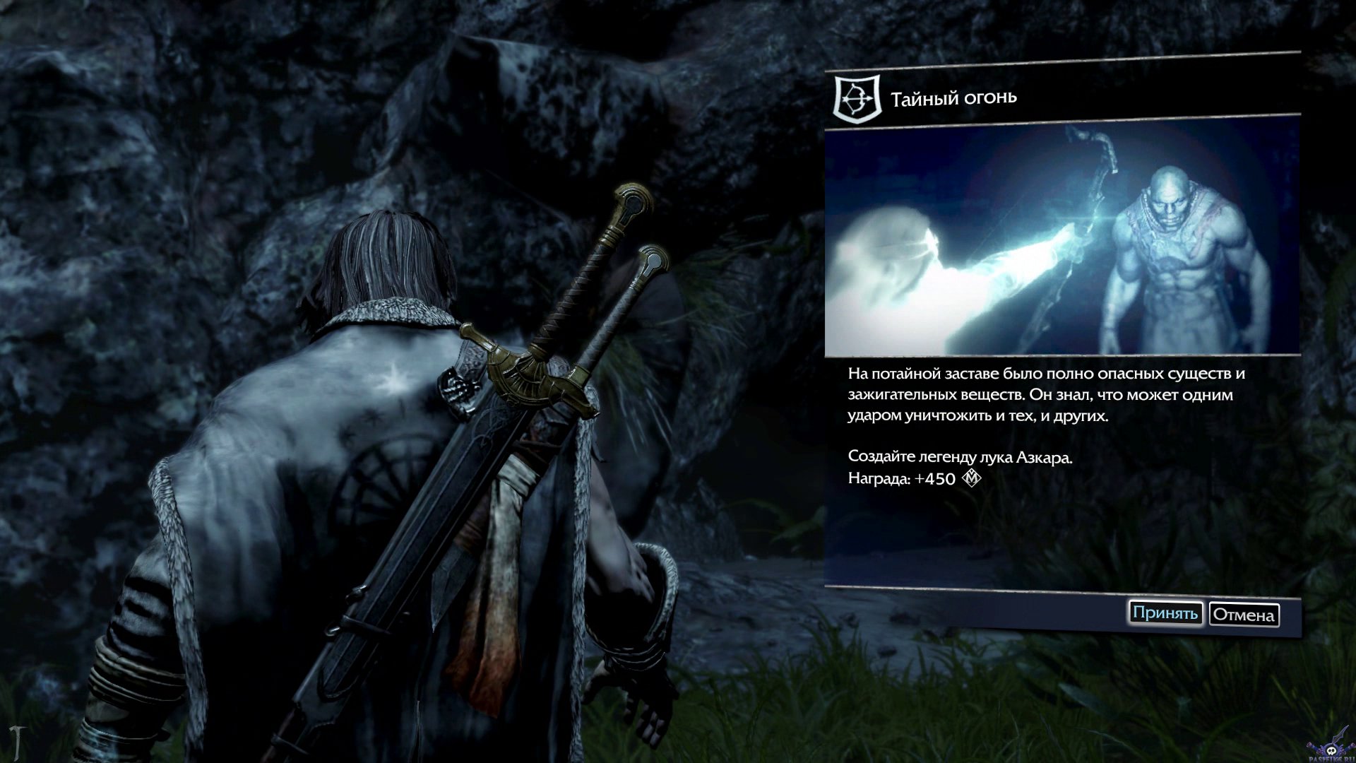 middle-earth-shadow-of-mordor-screenshot