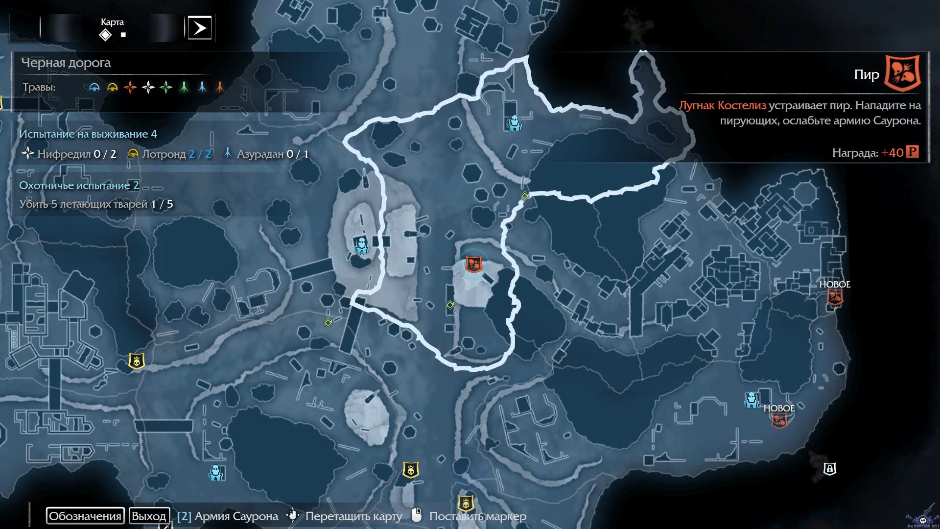 pc-48-prohojdenie-middle-earth-shadow-of-mordor---pir