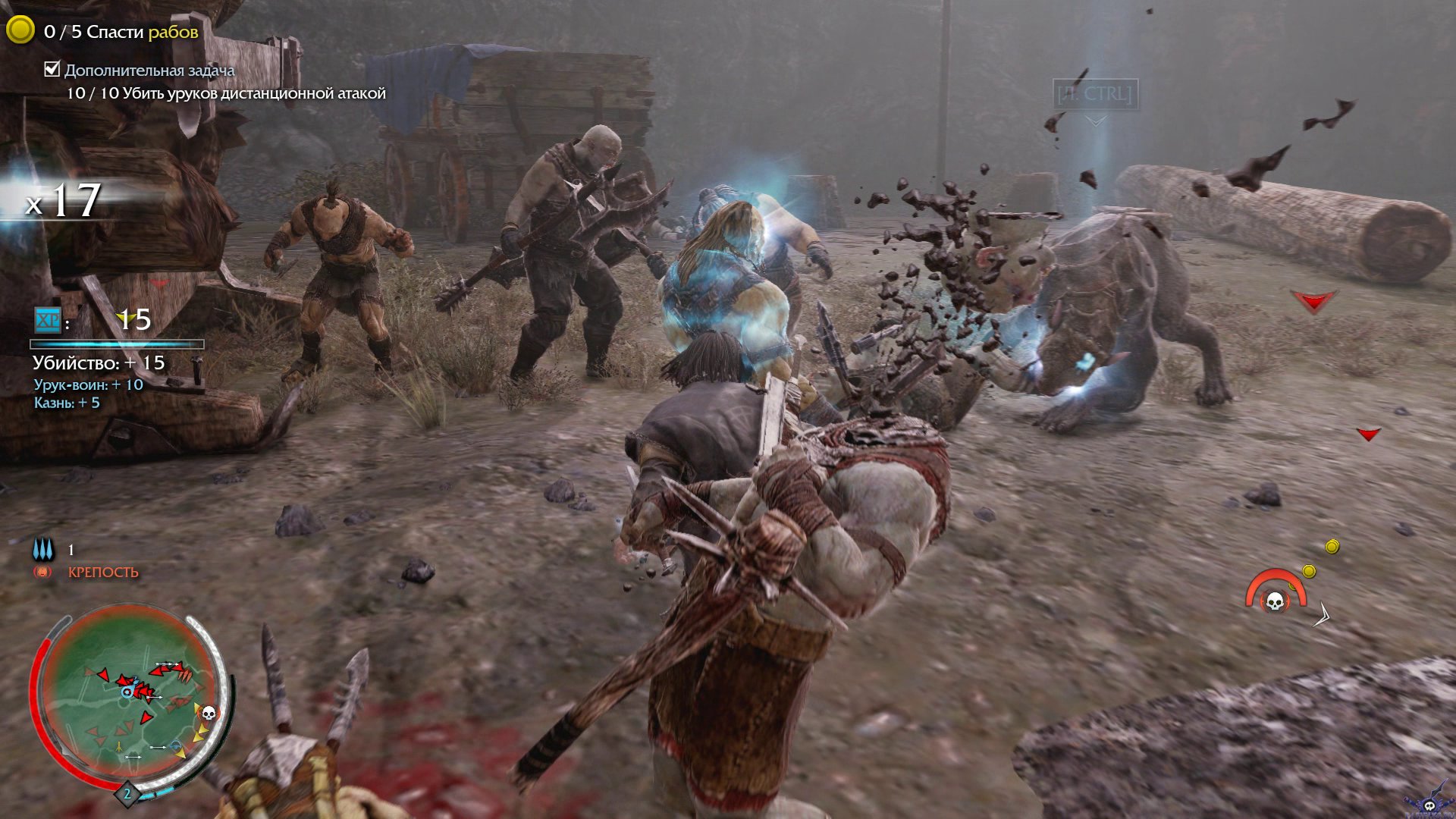 middle-earth-shadow-of-mordor-screenshot