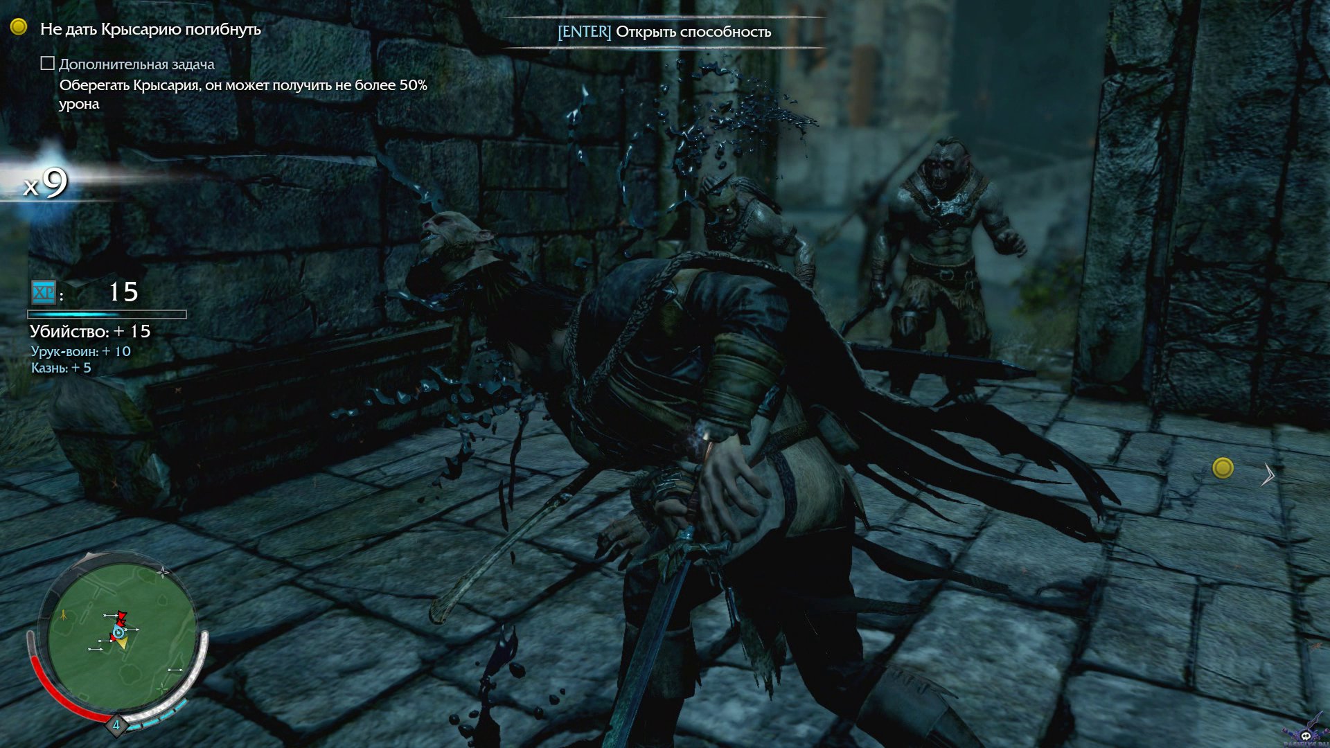 middle-earth-shadow-of-mordor-screenshot