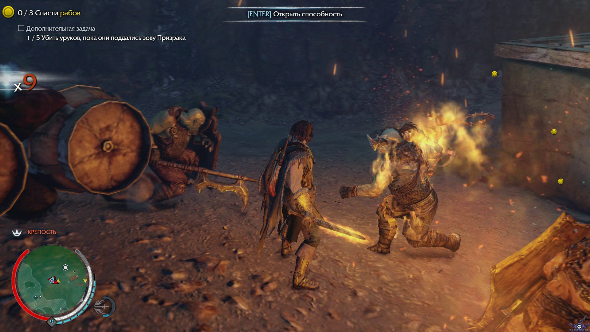 middle-earth-shadow-of-mordor-screenshot