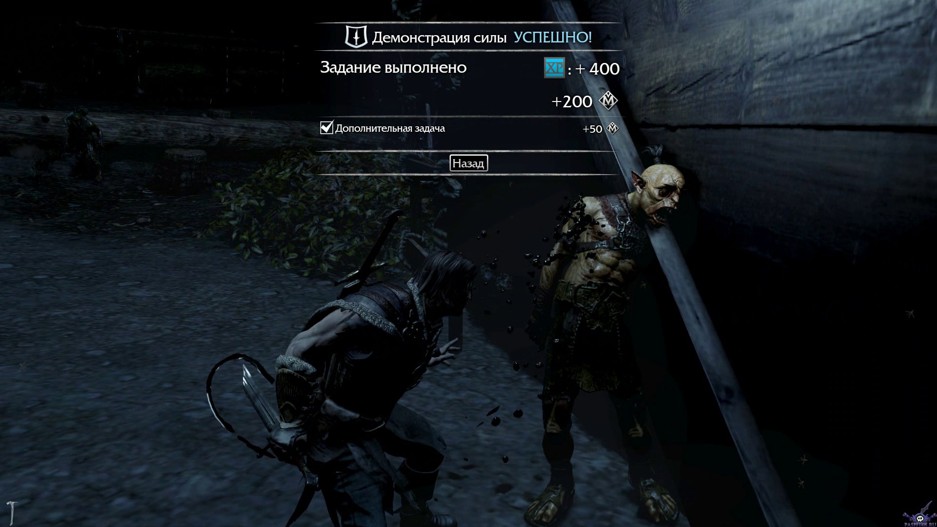 middle-earth-shadow-of-mordor-screenshot