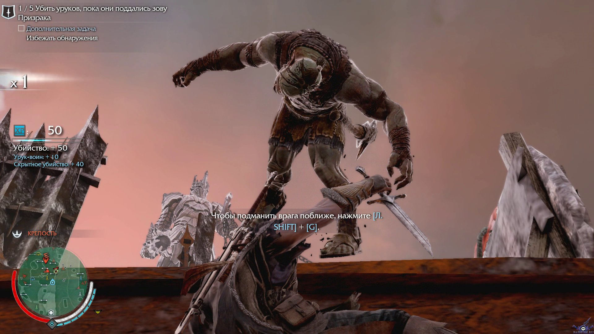 middle-earth-shadow-of-mordor-screenshot