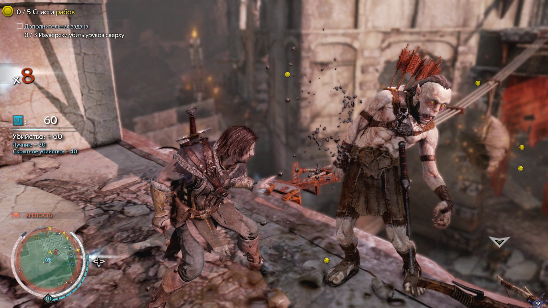 middle-earth-shadow-of-mordor-screenshot