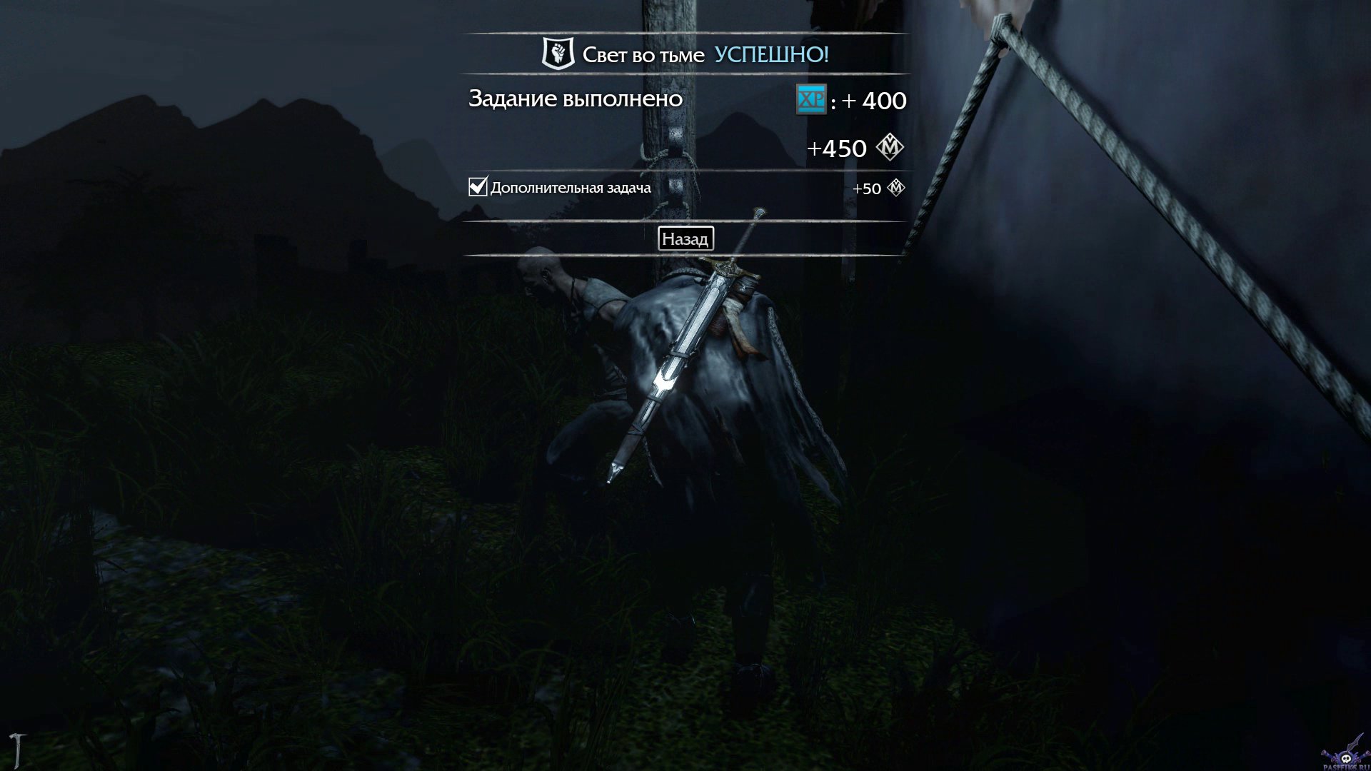 middle-earth-shadow-of-mordor-screenshot