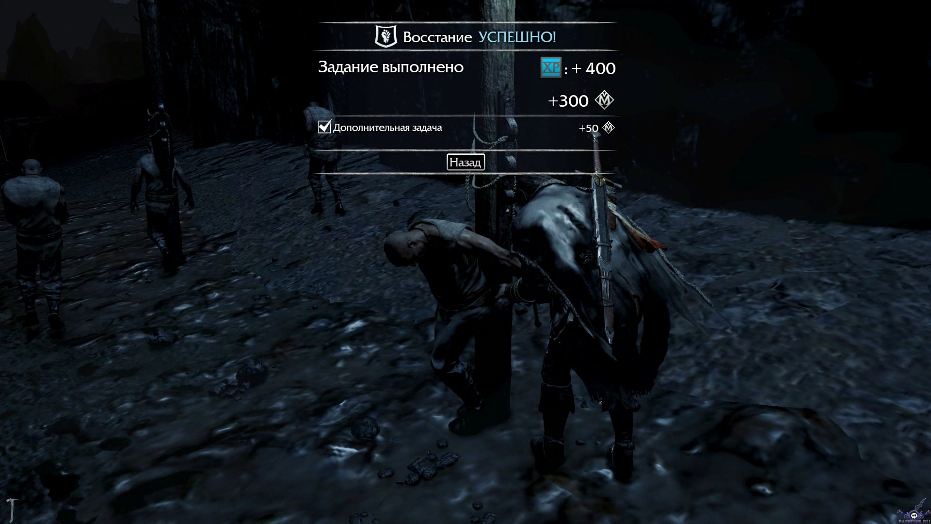 middle-earth-shadow-of-mordor-screenshot