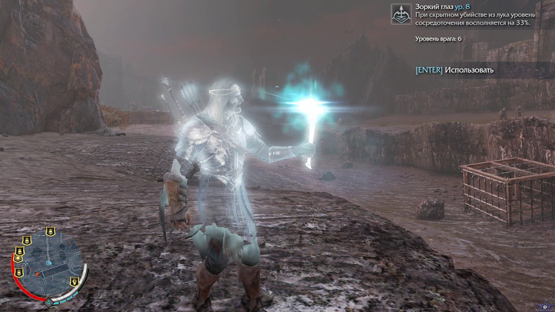 middle-earth-shadow-of-mordor-screenshot