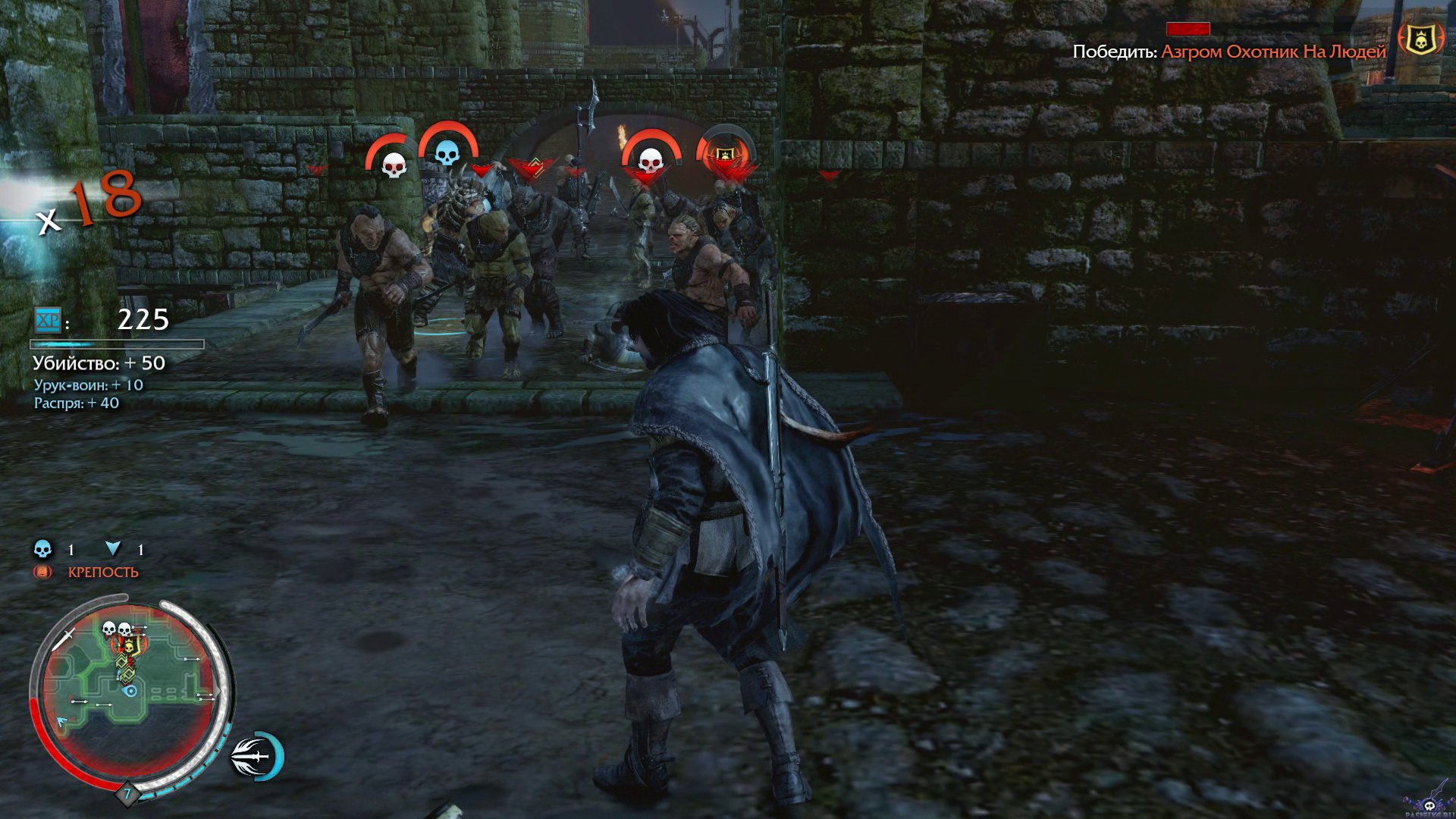 middle-earth-shadow-of-mordor-screenshot