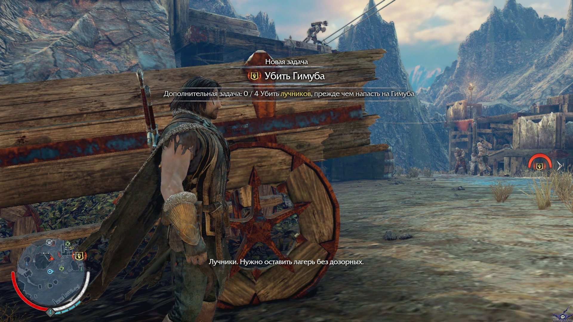pc-2-prohojdenie-middle-earth-shadow-of-mordor---rabotorgovec