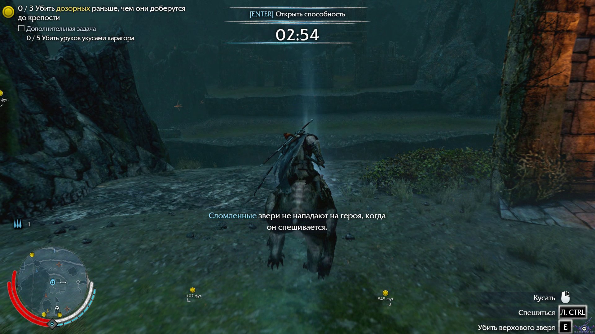 middle-earth-shadow-of-mordor-screenshot