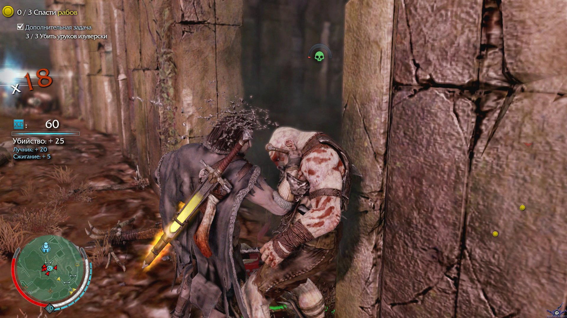 middle-earth-shadow-of-mordor-screenshot