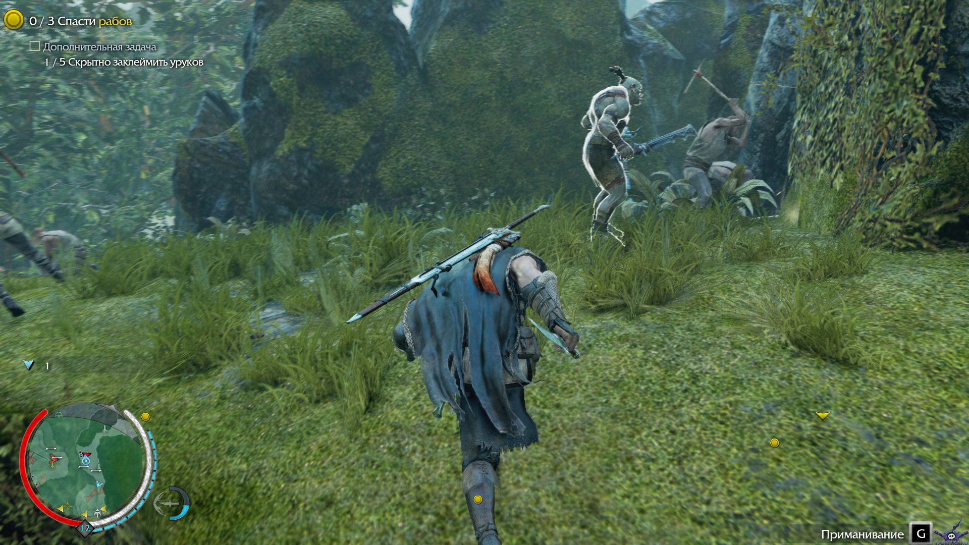 middle-earth-shadow-of-mordor-screenshot