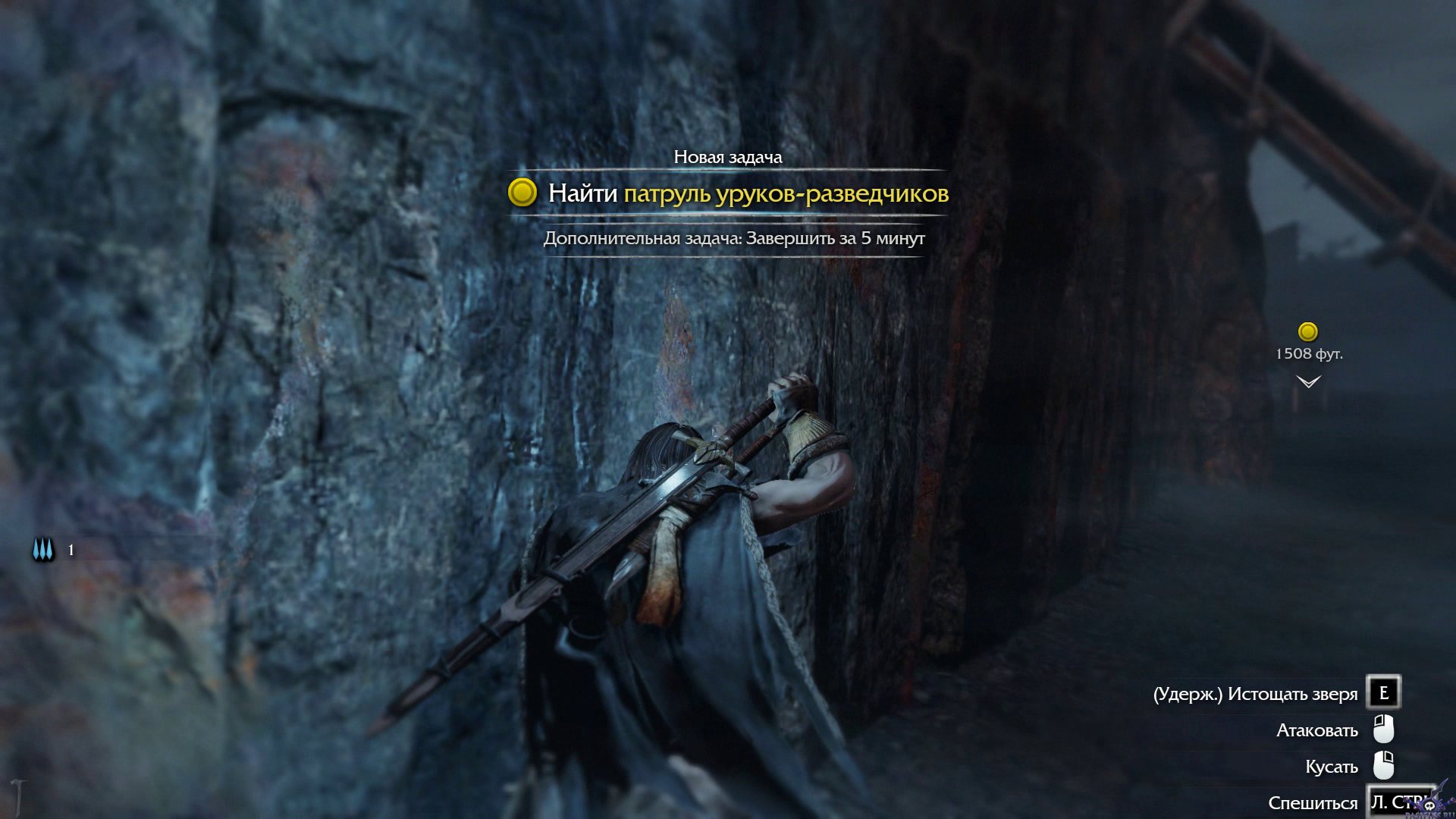 middle-earth-shadow-of-mordor-screenshot