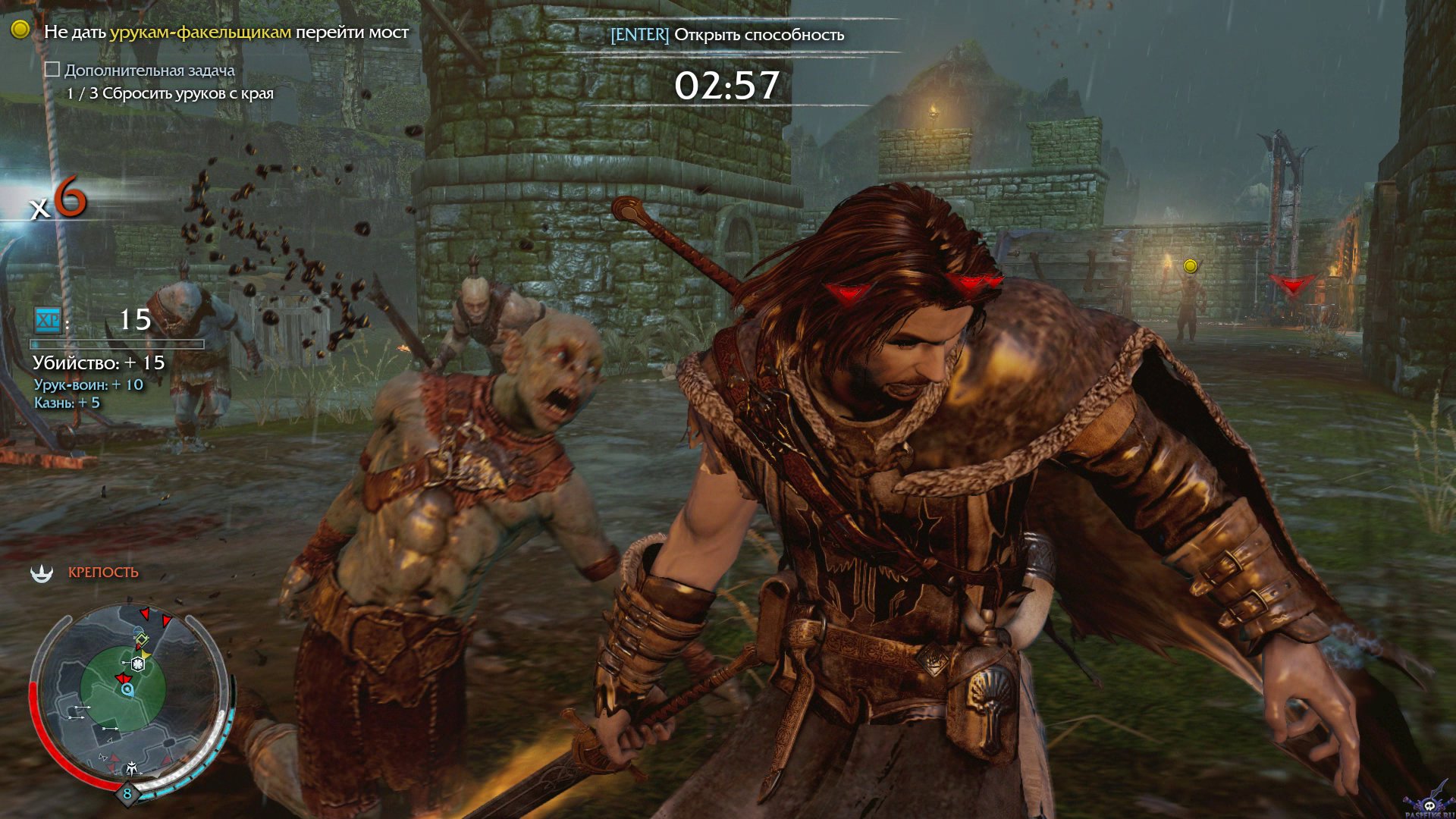 middle-earth-shadow-of-mordor-screenshot