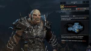 middle-earth-shadow-of-mordor-screenshot