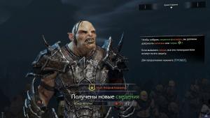 middle-earth-shadow-of-mordor-screenshot