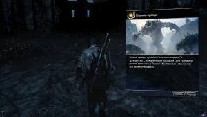 middle-earth-shadow-of-mordor-screenshot