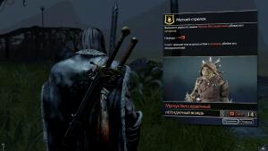 middle-earth-shadow-of-mordor-screenshot