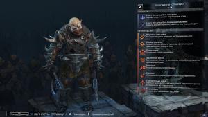 middle-earth-shadow-of-mordor-screenshot