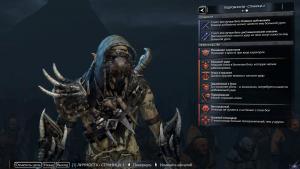 middle-earth-shadow-of-mordor-screenshot