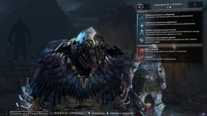 middle-earth-shadow-of-mordor-screenshot