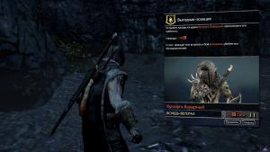 middle-earth-shadow-of-mordor-screenshot