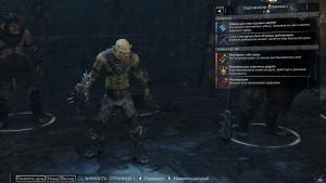 middle-earth-shadow-of-mordor-screenshot