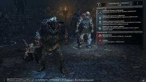 middle-earth-shadow-of-mordor-screenshot