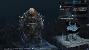 middle-earth-shadow-of-mordor-screenshot