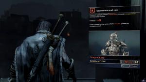 middle-earth-shadow-of-mordor-screenshot