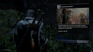 middle-earth-shadow-of-mordor-screenshot