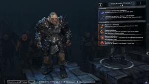 middle-earth-shadow-of-mordor-screenshot