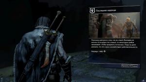 middle-earth-shadow-of-mordor-screenshot