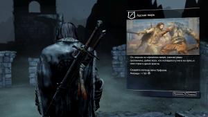 middle-earth-shadow-of-mordor-screenshot