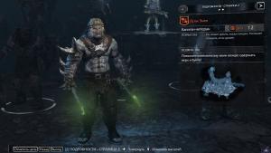 middle-earth-shadow-of-mordor-screenshot