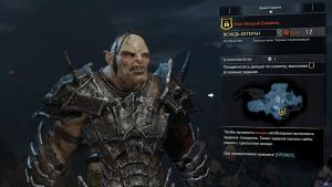 middle-earth-shadow-of-mordor-screenshot