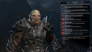 middle-earth-shadow-of-mordor-screenshot